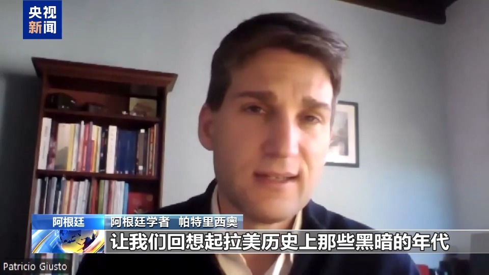 總臺記者觀察丨拉美學者和輿論批美以“打擊販毒”為由干涉地區事務