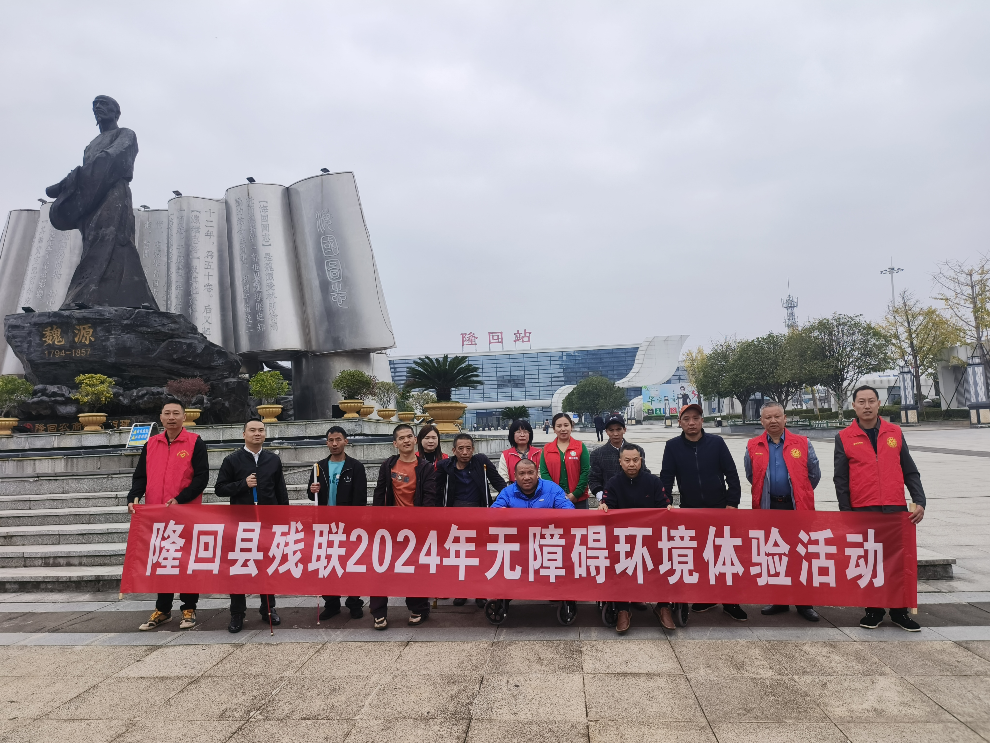 湖南隆回縣推進殘疾人事業高品質發展_fororder_圖片9