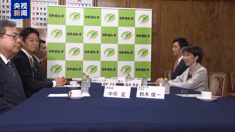 高市早苗能否當選？日本首相指名選舉三種可能結果→