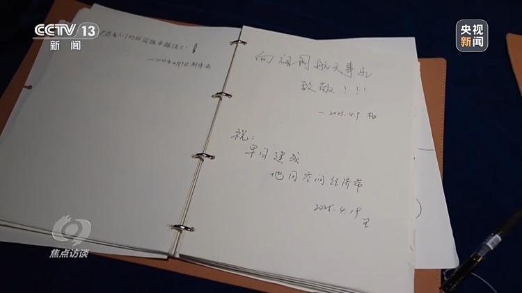 焦點訪談丨星辰大海永不止步！回顧20年“九天攬月”之路
