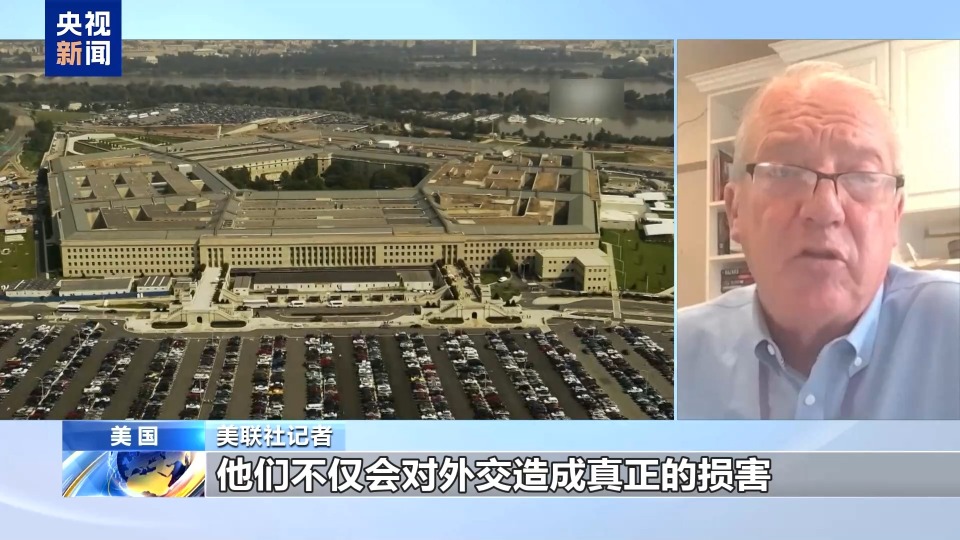 美政府內部再現信息安全漏洞 “AI魯比奧”與多名官員聯絡