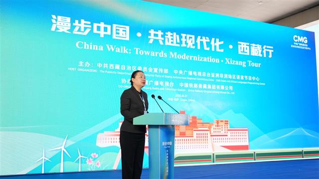 “漫步中國·共赴現代化·西藏行”中外媒體聯合採訪活動在拉薩啟動_fororder_9
