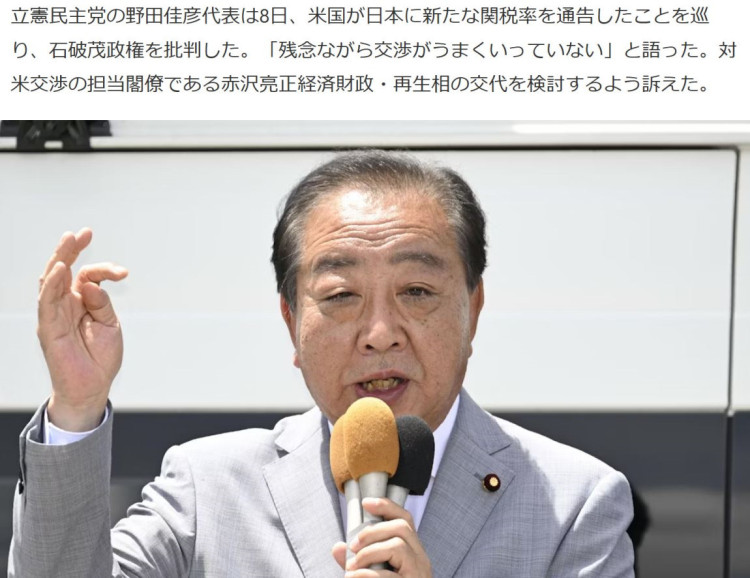 深觀察丨美國財長下周訪日 日本如何不入困局