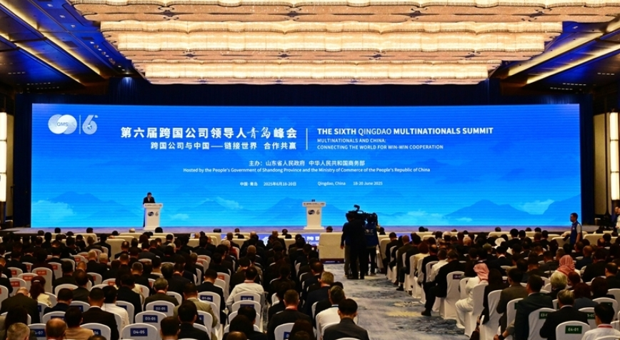 The Sixth Qingdao Multinationals Leaders Summit Opens_fororder_圖片1