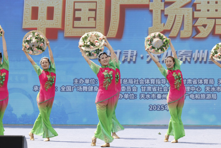 2025年中國廣場舞大賽（甘肅-天水秦州站）圓滿結束_fororder_微信圖片_20250626124616