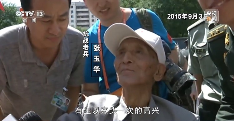 新聞週刊丨九三閱兵不僅回望歷史 更面向未來