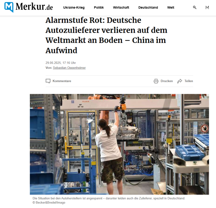 全球媒體聚焦｜德媒：中國的崛起使德國汽車零部件供應商正在失去競爭優勢
