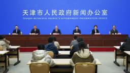 天津市政府新聞辦舉行高品質完成“十四五”規劃系列主題新聞發佈會——天津市體育局專場