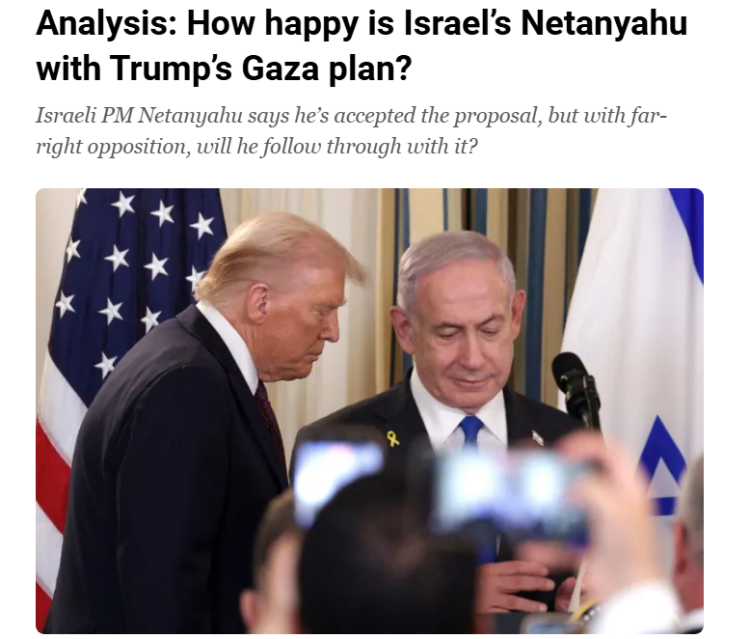 深觀察丨“和平方案”？“政治解藥”？白宮“20點計劃”為何爭議不斷？