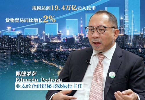 高端訪談丨APEC官員：新加坡街頭的中國電車體現了開放市場的魅力