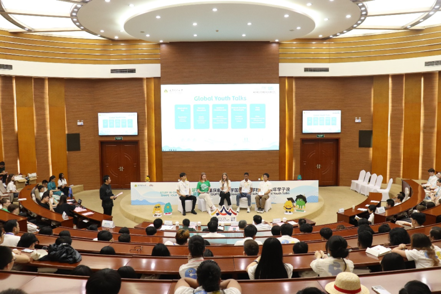 Global Youth Talks Held at 2025 CQUPT International Summer School_fororder_圖片1