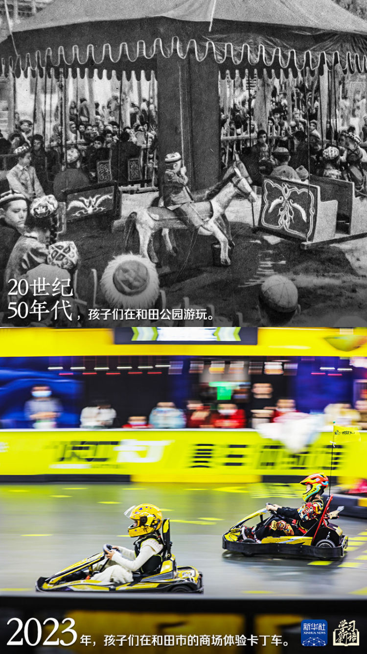 學習新語｜跟著總書記感受新疆70年的滄桑巨變