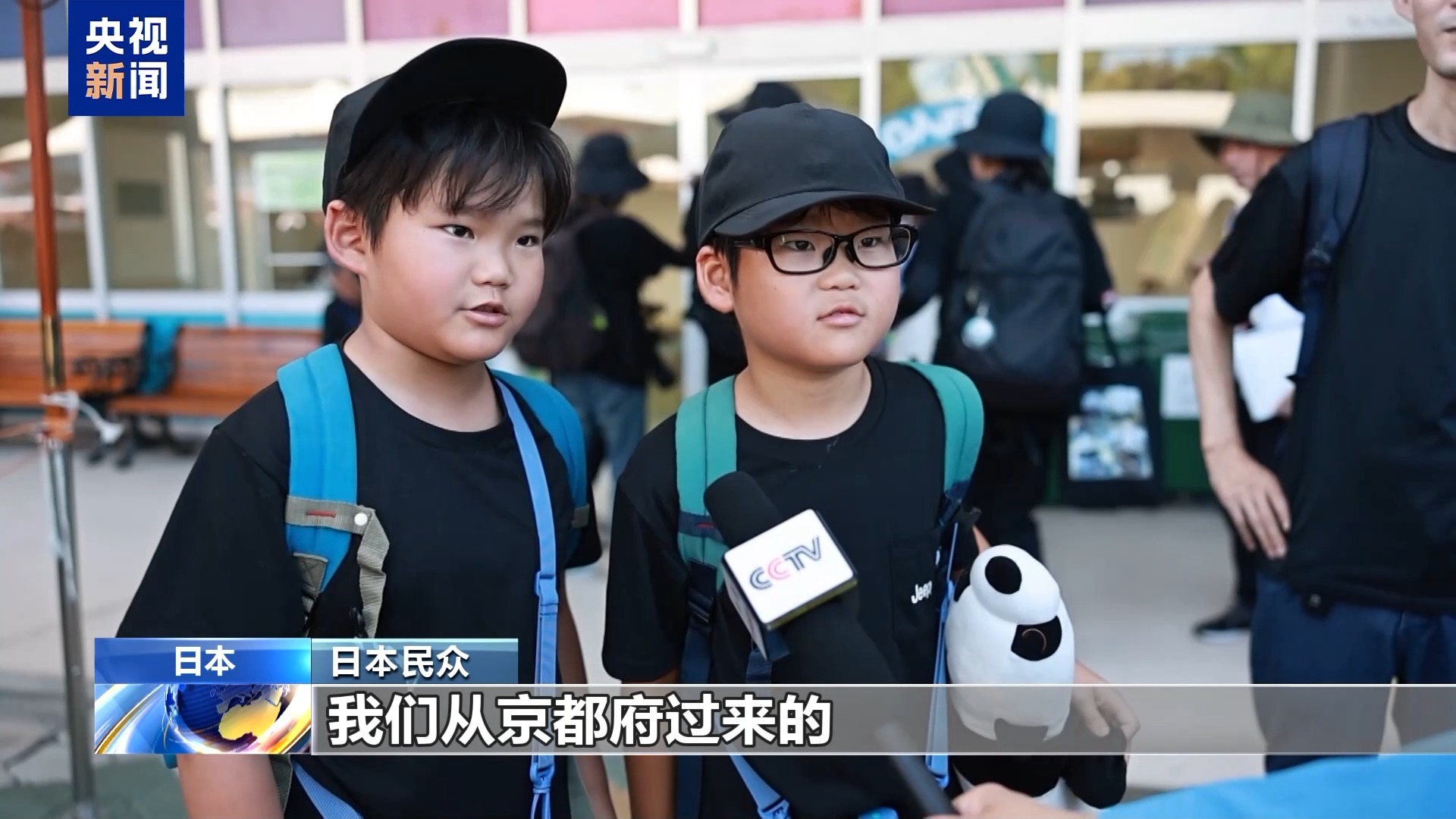 “謝謝你們，再見啦！” 日本民眾排隊送別大熊貓一家