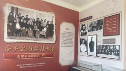 周恩來鄧穎超紀念館推出“春節裏的家國情懷——周恩來鄧穎超的‘年’”主題展覽