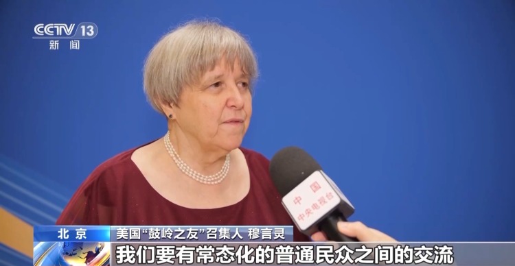 全球文明對話部長級會議在京舉行 共促文明交流和平發展
