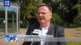 德國各界強調共同合作 反對美國濫施關稅