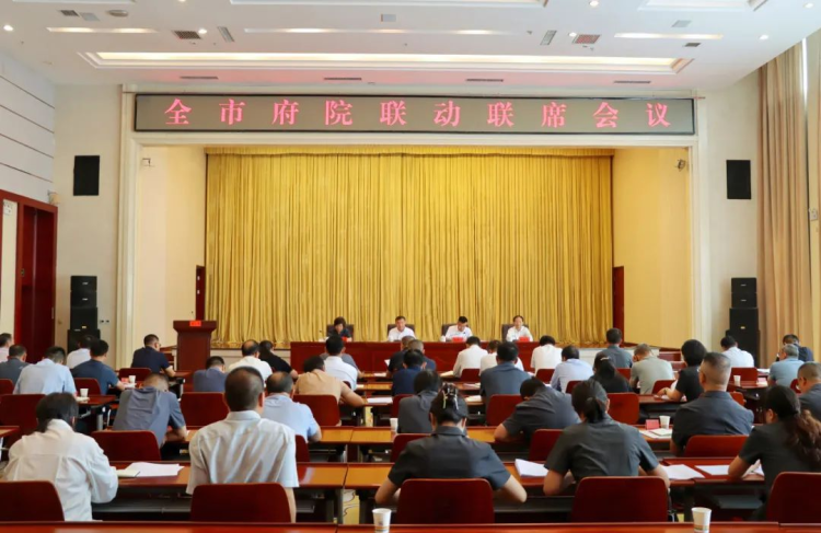 張掖市府院聯動聯席會議召開_fororder_圖片2