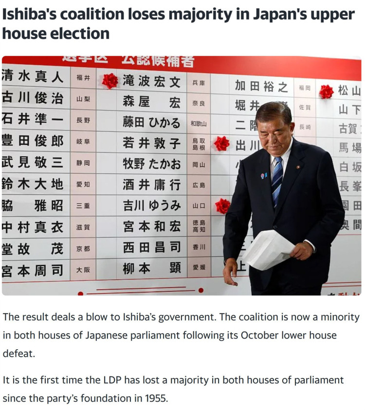 深觀察丨執政黨70年最差“戰績” 日本政壇陷入多重困境