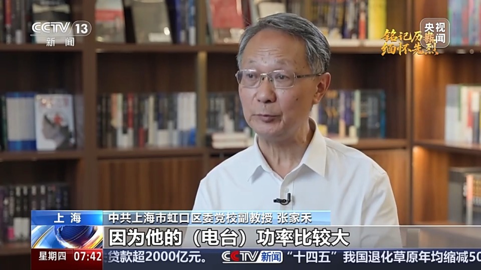 抗日英雄譜丨在永不消逝的電波背後 他一人抵擋千軍萬馬