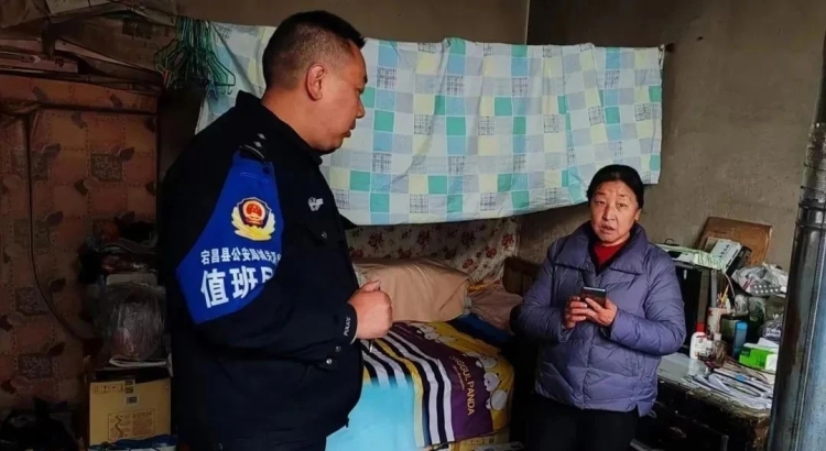 隴南宕昌：“指尖警務”繪就平安藍圖_fororder_微信圖片_20250611131827