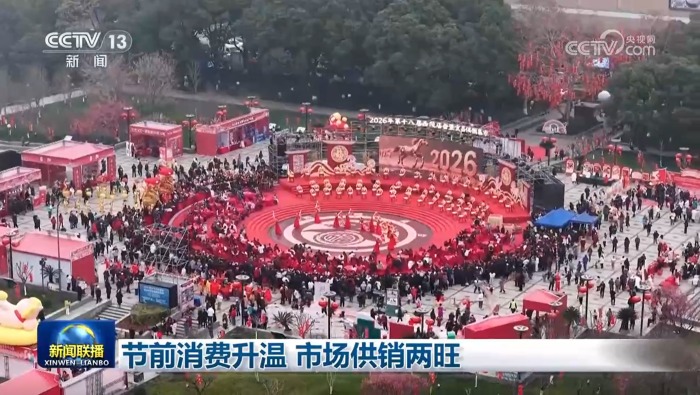 節前消費升溫 市場供銷兩旺