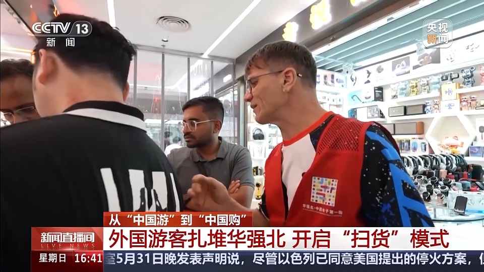 “去中國要帶空箱子！”在國外傳開了