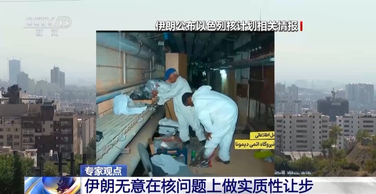 不發展核武、公佈以涉核情報 伊朗頻發涉核聲明有多重考量