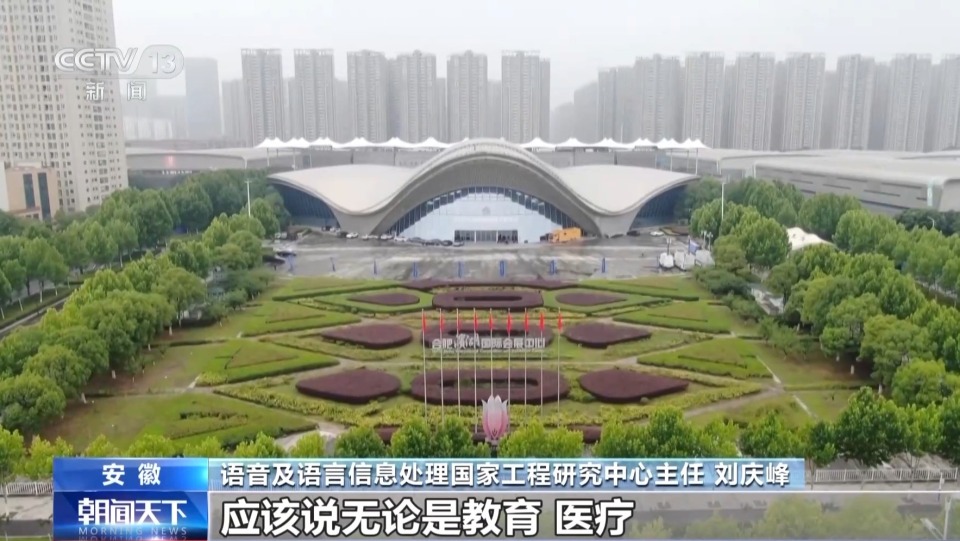 AI有多火？你可能不知道，你其實已經每天在用人工智能了