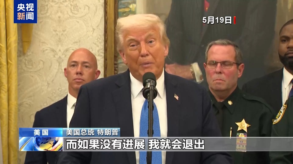 為俄烏一日三通電話 特朗普耳朵成“關鍵戰場”？