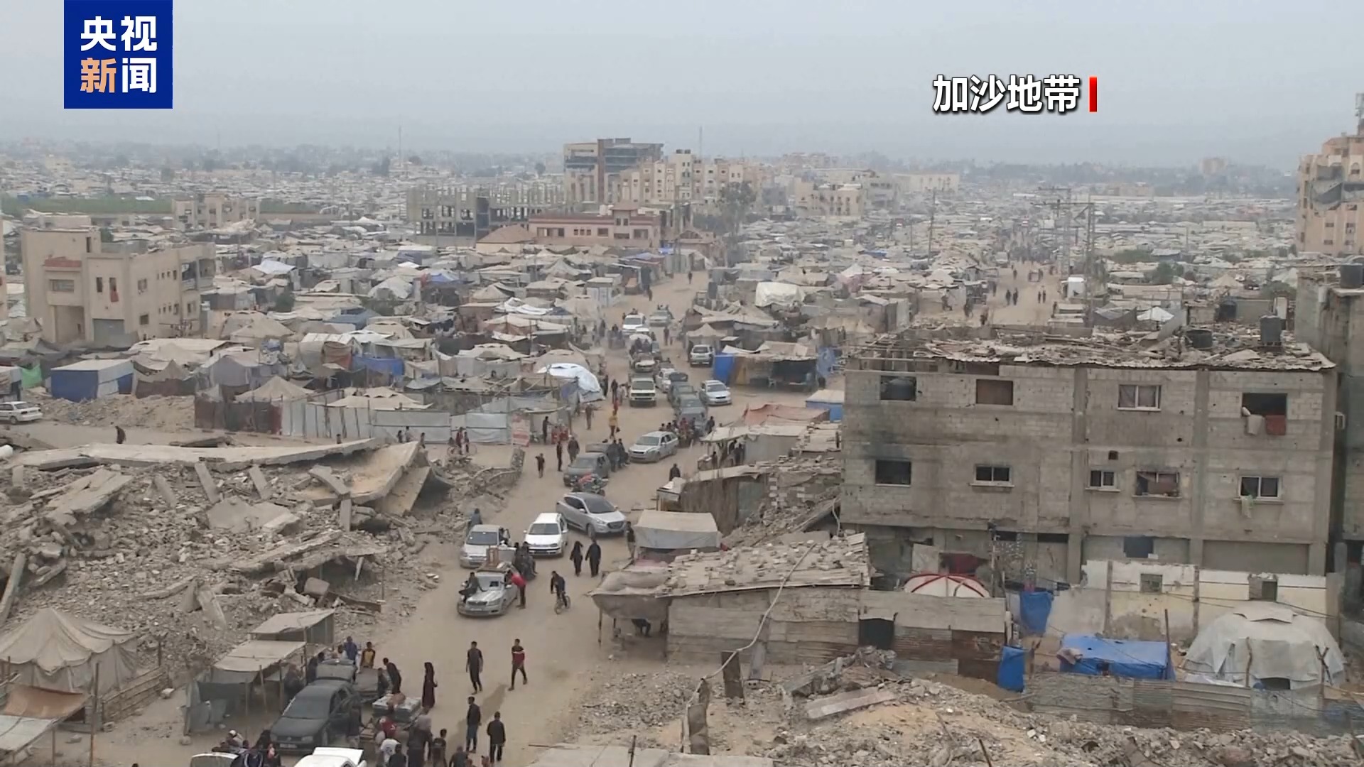 總臺記者觀察丨安理會涉加沙決議草案表決在即 多方博弈進入深水區