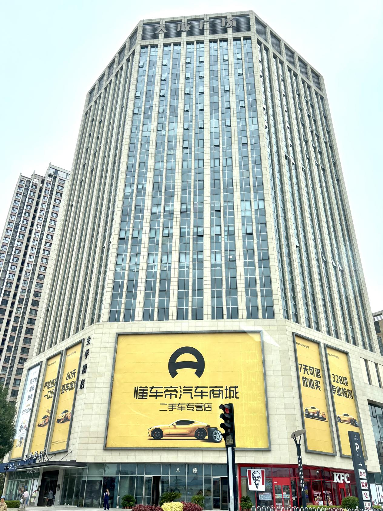 天津紅橋區：盤活存量商業載體 打造汽車産業主題樓宇_fororder_圖片10