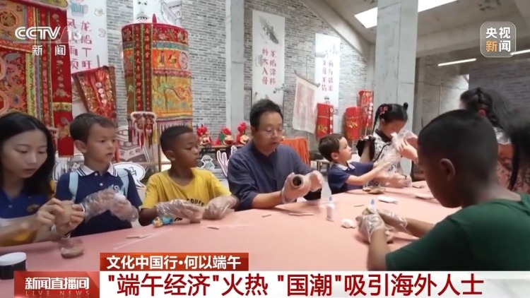 文化中國行丨“端午經濟”火熱 國潮“圈粉”海外人士