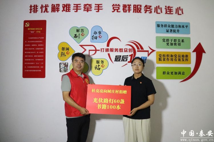 天水秦安：遊子反哺添光彩 樹莊夜亮幸福路
