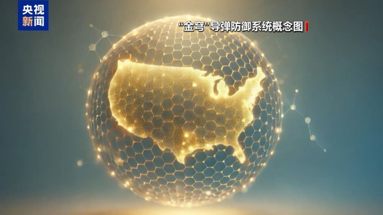 視頻丨震北約 破“金穹” 俄試射核動力導彈有多重考量