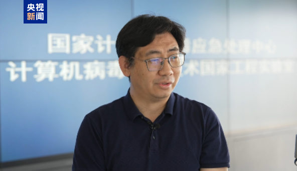 懸賞通緝！20名台灣民進黨當局“資通電軍”首要嫌犯曝光