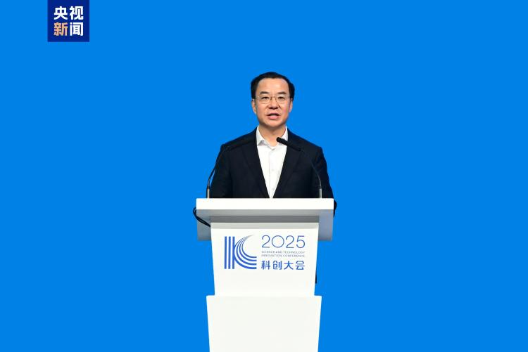科創領航!2025科創大會在上海舉行