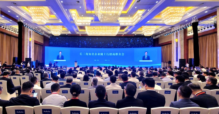 第三十一屆蘭洽會｜長三角知名企業隴上行招商推介會在蘭州舉行_fororder_WechatIMG1851