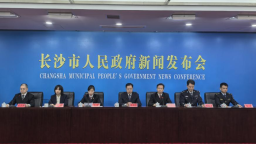 長沙推進知識産權保護工作邁向新臺階 全市有效發明專利擁有量7.61萬件