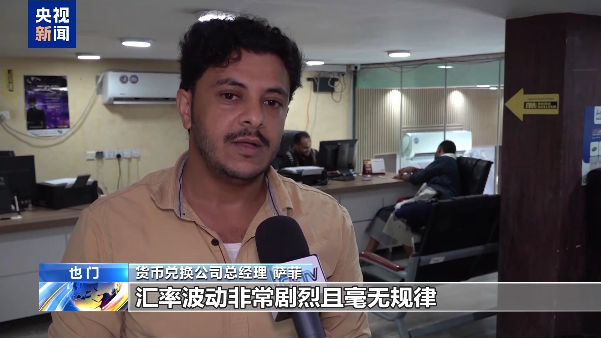 貨幣持續貶值 也門民眾陷“工資買不起大米”困境