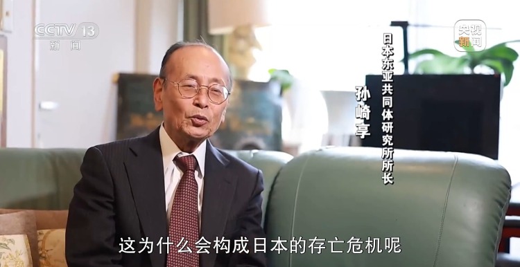 新聞週刊丨高市之“禍”：撕裂中日關係的“天崩開局”