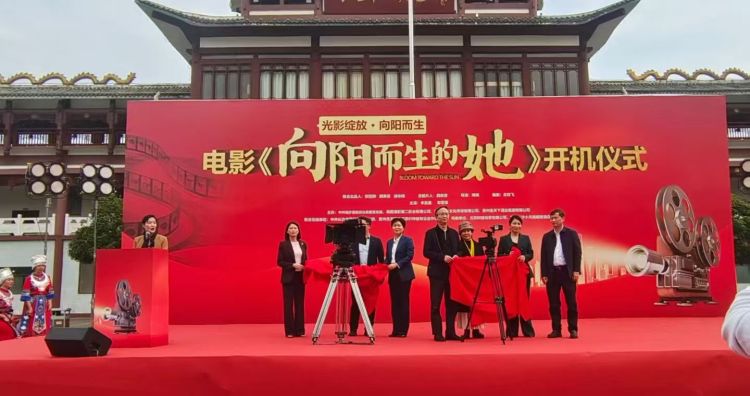 青春勵志電影《向陽而生的她》在湖南城步開拍_fororder_1