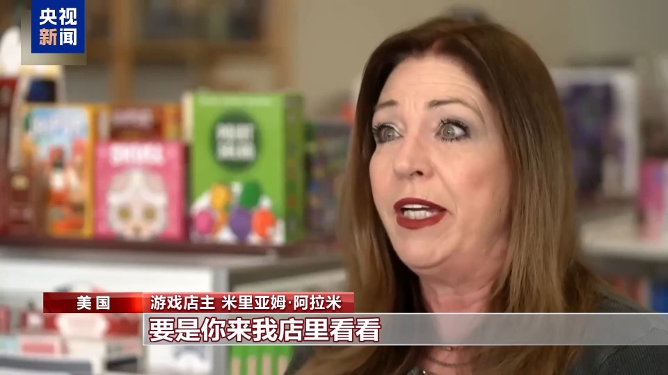 關稅政策衝擊美國港口 中國製造難以取代