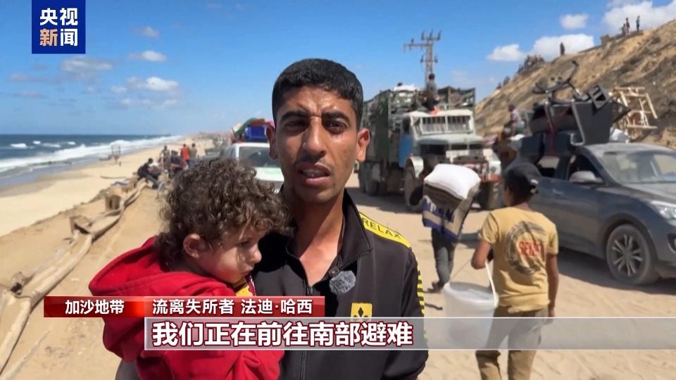加沙民眾南逃之路危機四伏 以軍被指封鎖道路並向平民開火
