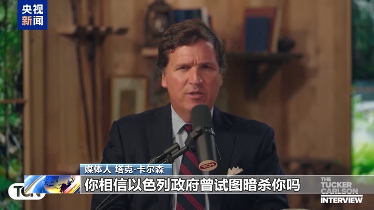 伊朗高官：以色列將為企圖暗殺伊朗總統付出代價