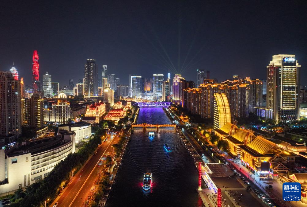 天津：流光溢彩迎盛會