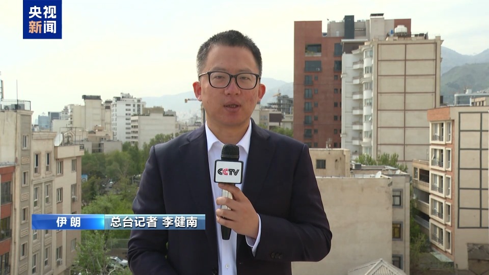 伊朗外交部要求美國切實解除非法制裁