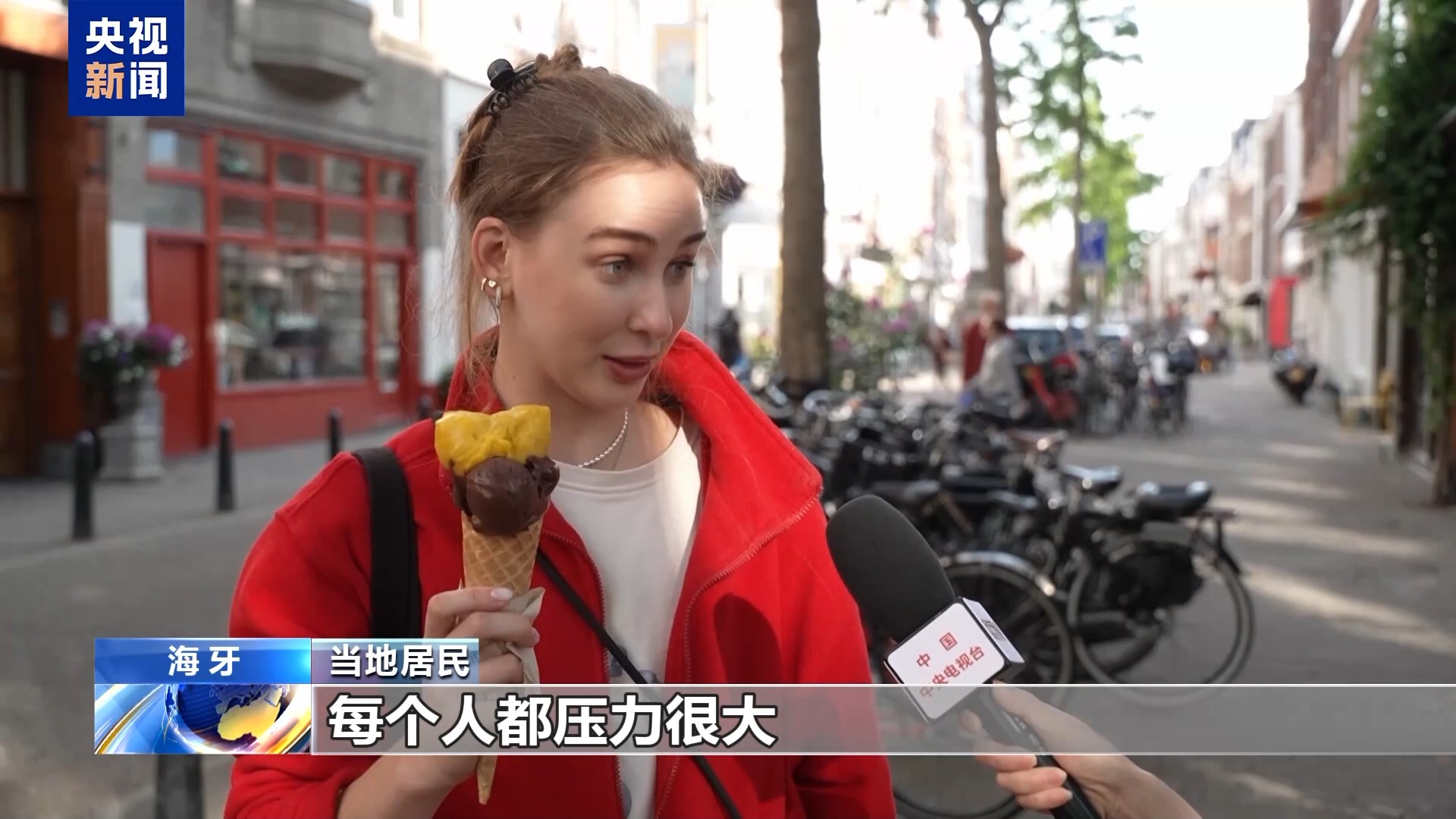 史上最貴北約峰會：每分鐘開銷超百萬 民眾抗議安保封鎖致城市癱瘓