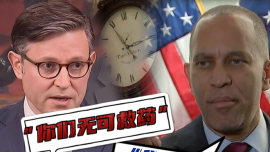 視頻丨政府“停擺”近一個月 美兩黨繼續相互指責