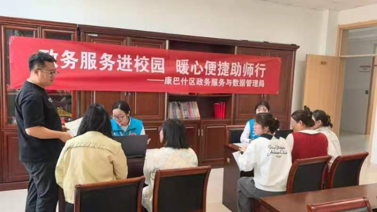 創新開展政務服務三進專項行動 推動“高效辦成一件事”走深走實_fororder_圖片1
