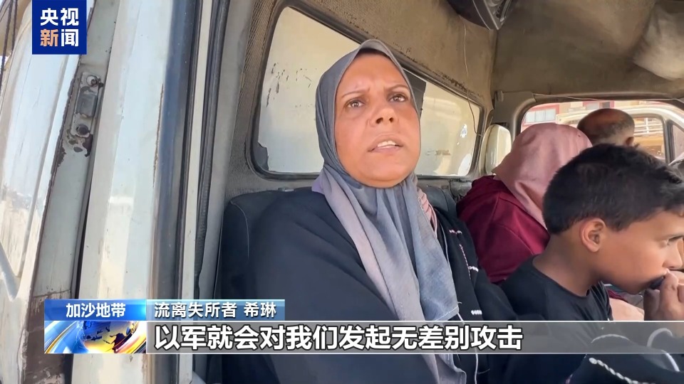 以軍再發疏散令 加沙民眾難覓避難所